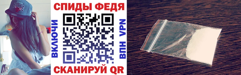купить наркотики цена Лиски АМФ 97%