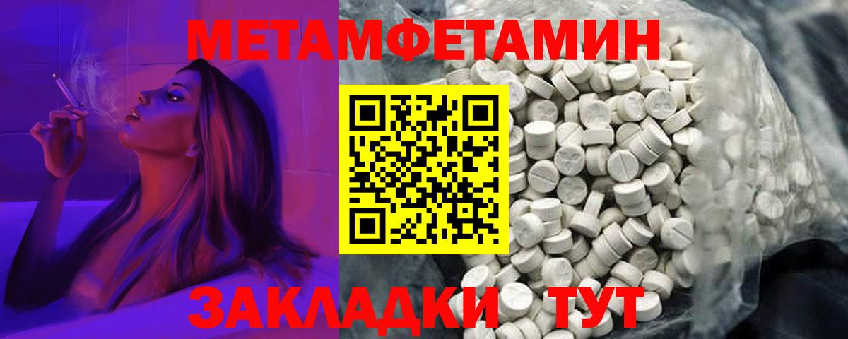 Amphetamine  Лиски  Amphetamine 98% 