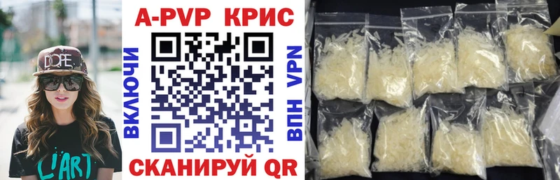 Alpha PVP СК КРИС  как найти закладки  Лиски 