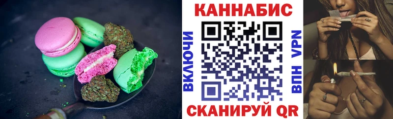 где можно купить наркотик Лиски ОМГ ОМГ онион Canna-Cookies конопля