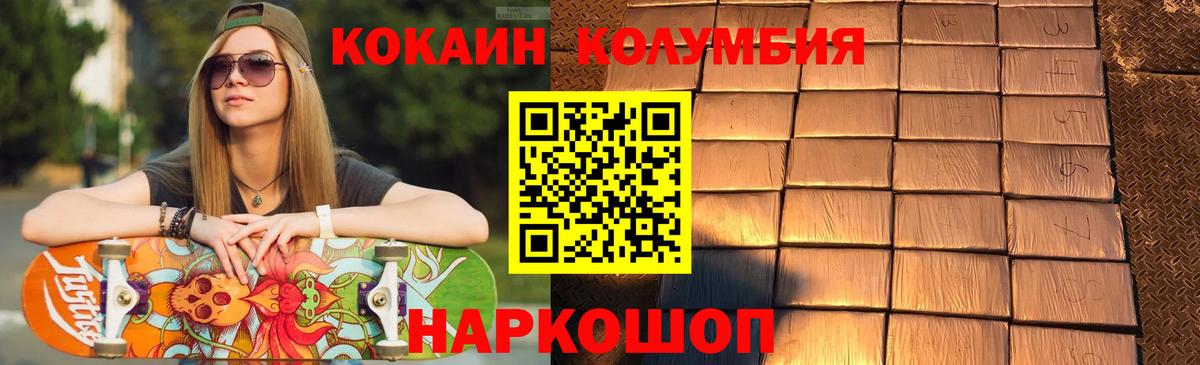 КОКАИН Перу Лиски