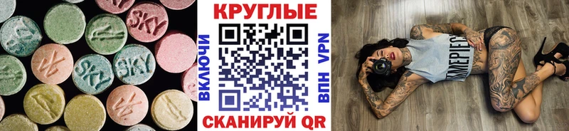 Ecstasy DUBAI где купить Лиски