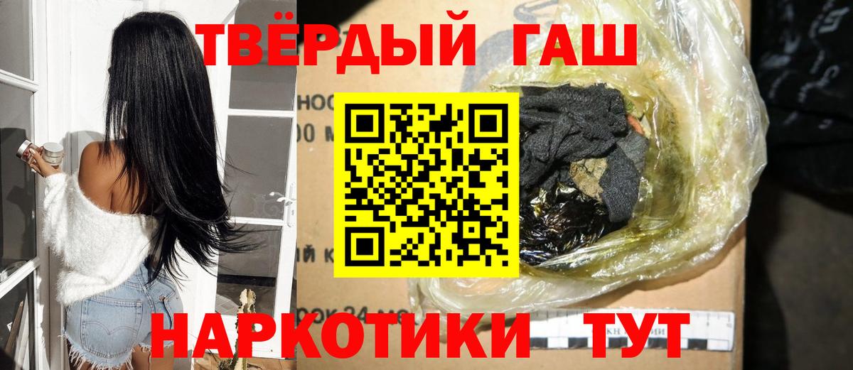 Гашиш  цена   Лиски  ГАШ Ice-O-Lator  Гашиш 40% ТГК 