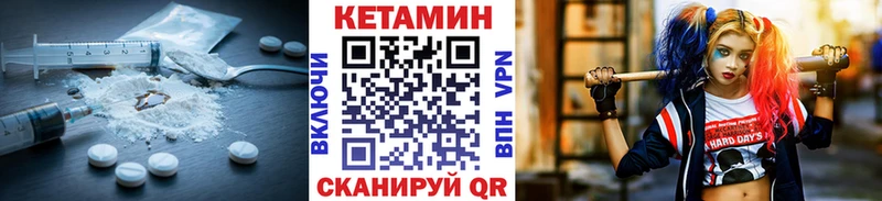 Кетамин VHQ  дарнет шоп  гидра tor  Лиски 