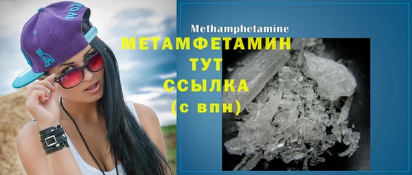 прущая мука Надым
