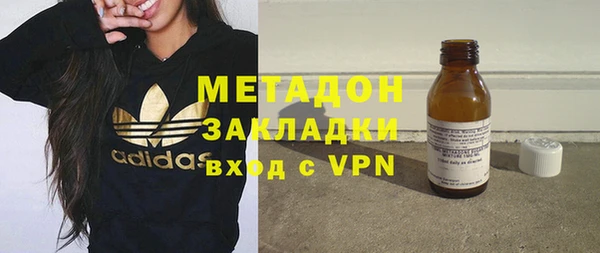 MDMA Premium VHQ Нея