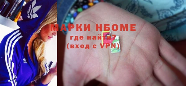 мдма Навашино