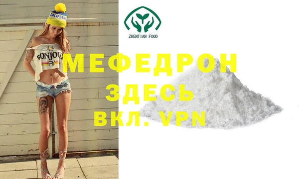 ALPHA-PVP Наволоки