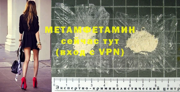 мдма Навашино