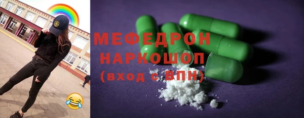 мдма Навашино