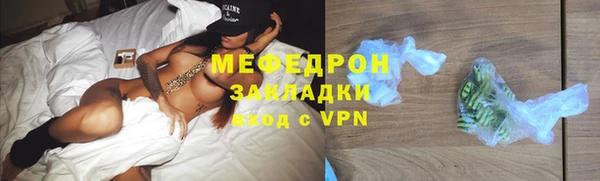 прущая мука Надым