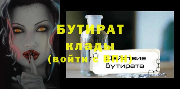 ALPHA-PVP Наволоки