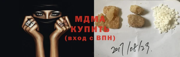 кристаллы Заволжье