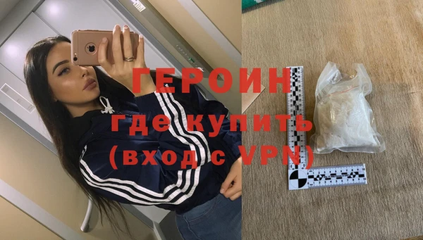 первитин Нефтегорск