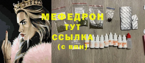 мдма Навашино