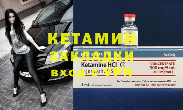трава Нефтекумск