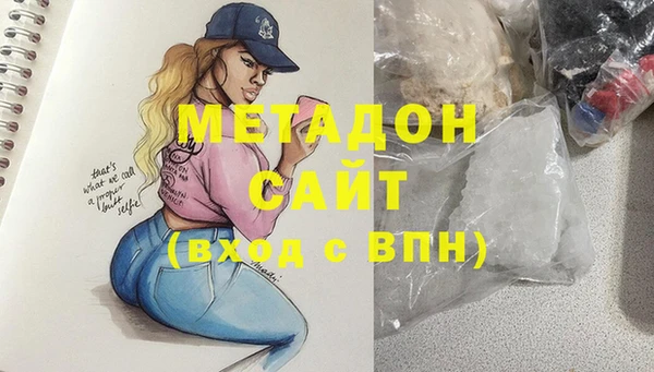 мдма Навашино