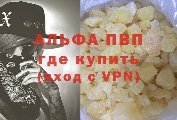 трава Нефтекумск