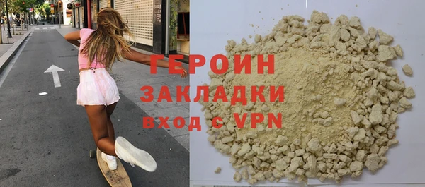 трава Нефтекумск