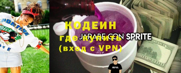 первитин Нефтегорск