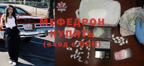 мдма Навашино
