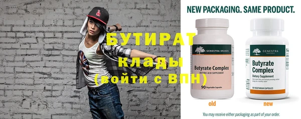 прущая мука Надым