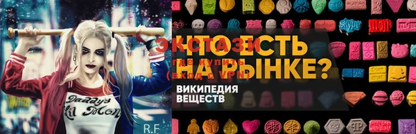 прущая мука Надым