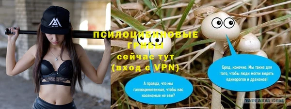 ALPHA-PVP Наволоки