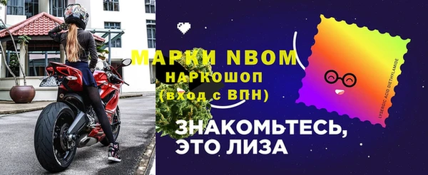 ALPHA-PVP Наволоки