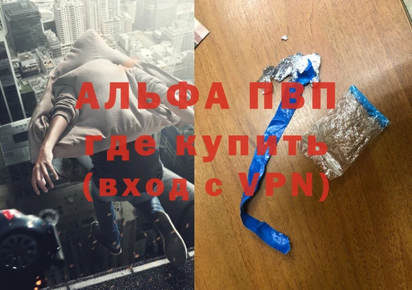 прущая мука Надым