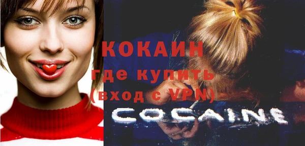 мдма Навашино