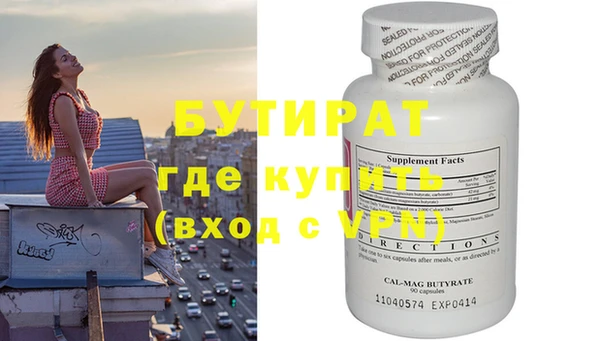 прущая мука Надым