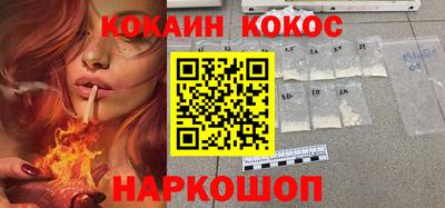 синтетический гашиш Гагарин