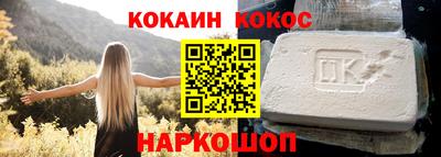 синтетический гашиш Гагарин