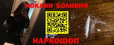 кристаллы Берёзовский