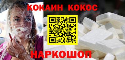 спайс Бийск