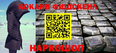 ALPHA-PVP Гатчина