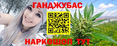 спайс Бийск