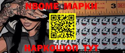 кристаллы Берёзовский