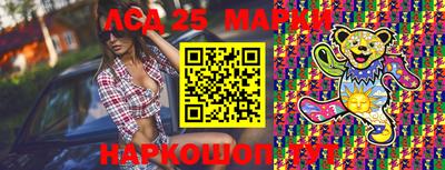 синтетический гашиш Гагарин