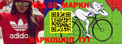 герыч Беслан