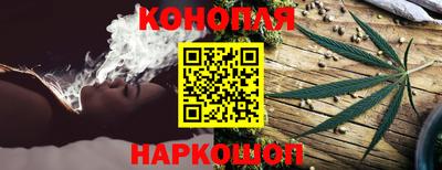синтетический гашиш Гагарин