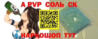 кристаллы Берёзовский