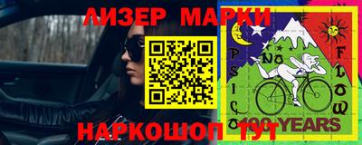 спайс Бийск