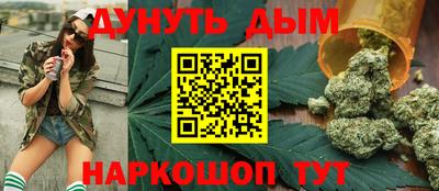 синтетический гашиш Гагарин