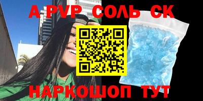 кристаллы Берёзовский