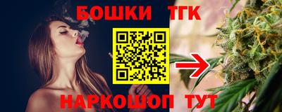 синтетический гашиш Гагарин