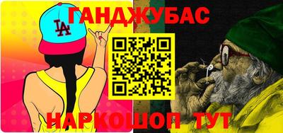 спайс Бийск