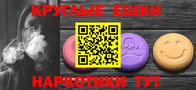 ALPHA-PVP Гатчина