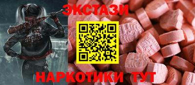 ECSTASY Гай